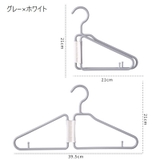 ハンガー 折りたたみ式 洗濯物干し | PlusNao | 詳細画像16 