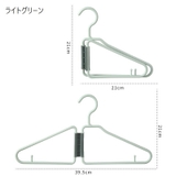 ハンガー 折りたたみ式 洗濯物干し | PlusNao | 詳細画像18 