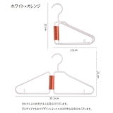 ハンガー 折りたたみ式 洗濯物干し | PlusNao | 詳細画像19 