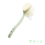 2WAYボディブラシ ボディスポンジ バス用品 | PlusNao | 詳細画像8 