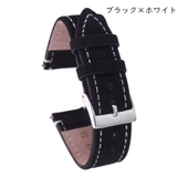 腕時計用ベルト ウォッチベルト 替えバンド | PlusNao | 詳細画像6 
