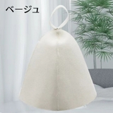 サウナハット サウナキャップ メンズ | PlusNao | 詳細画像3 