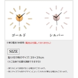 壁掛け時計 ウォールクロック 電池式 | PlusNao | 詳細画像5 