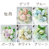 造花 花 フラワー | PlusNao | 詳細画像18