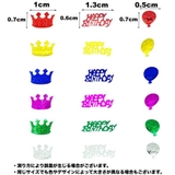 紙吹雪 容量15g 誕生日 | PlusNao | 詳細画像8
