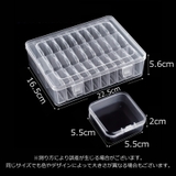 アクセサリーケース アクセサリーボックス パーツケース | PlusNao | 詳細画像11