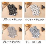 鍋つかみ ミトン オープンミトン | PlusNao | 詳細画像15 