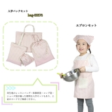 エプロン 三角巾付き 巾着袋 | PlusNao | 詳細画像11