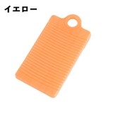 洗濯板 洗濯用品 洗濯ボード | PlusNao | 詳細画像15 