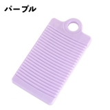 洗濯板 洗濯用品 洗濯ボード | PlusNao | 詳細画像17 