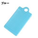 洗濯板 洗濯用品 洗濯ボード | PlusNao | 詳細画像18 