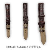 時計ベルト 腕時計用ベルト 替えベルト | PlusNao | 詳細画像12 