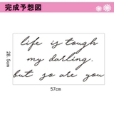 ウォールステッカー ウォールシール シール式 | PlusNao | 詳細画像7 