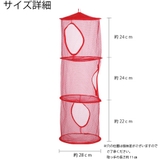 平干しネット 物干しネット 洗濯用品 | PlusNao | 詳細画像19