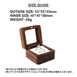 指輪ケース リングケース ジュエリーケース | PlusNao | 詳細画像18