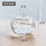 花瓶 ガラス フラワーベース | PlusNao | 詳細画像14