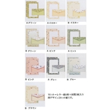 レターセット 2セット 大人 | PlusNao | 詳細画像8 