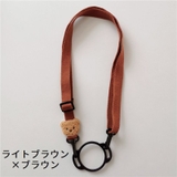 水筒ホルダー ペットボトルホルダー ストラップ | PlusNao | 詳細画像10 