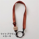 水筒ホルダー ペットボトルホルダー ストラップ | PlusNao | 詳細画像11 