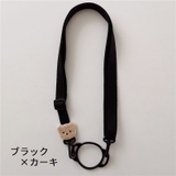 水筒ホルダー ペットボトルホルダー ストラップ | PlusNao | 詳細画像13 