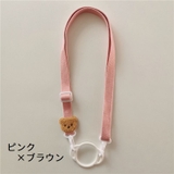 水筒ホルダー ペットボトルホルダー ストラップ | PlusNao | 詳細画像14 