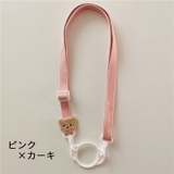 水筒ホルダー ペットボトルホルダー ストラップ | PlusNao | 詳細画像15 