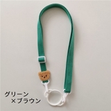 水筒ホルダー ペットボトルホルダー ストラップ | PlusNao | 詳細画像18 