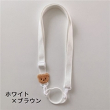 水筒ホルダー ペットボトルホルダー ストラップ | PlusNao | 詳細画像8 