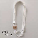 水筒ホルダー ペットボトルホルダー ストラップ | PlusNao | 詳細画像9 