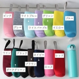 ボトルカバー 水筒カバー ペットボトルカバー | PlusNao | 詳細画像19