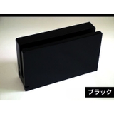 Nintendo Switch用ドックカバー 充電ドックカバー | PlusNao | 詳細画像10 
