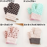 鍋つかみ オーブンミトン キッチングローブ | PlusNao | 詳細画像19