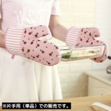 鍋つかみ オーブンミトン キッチングローブ | PlusNao | 詳細画像2