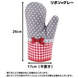 鍋つかみ オーブンミトン キッチングローブ | PlusNao | 詳細画像20