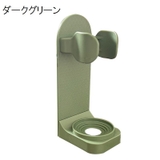 電動歯ブラシホルダー 電動歯ブラシスタンド 壁掛け | PlusNao | 詳細画像10 