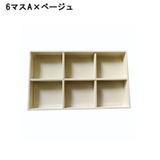 アクセサリーケース アクセサリートレイ アクセサリー収納 | PlusNao | 詳細画像16