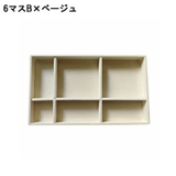 アクセサリーケース アクセサリートレイ アクセサリー収納 | PlusNao | 詳細画像17