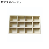 アクセサリーケース アクセサリートレイ アクセサリー収納 | PlusNao | 詳細画像18