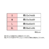 洗濯機カバー 縦型洗濯機用 防水 | PlusNao | 詳細画像14