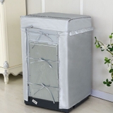 洗濯機カバー 縦型洗濯機用 防水 | PlusNao | 詳細画像4
