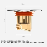 排水トラップ トラップカバー 床排水口 | PlusNao | 詳細画像12