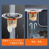 排水トラップ トラップカバー 床排水口 | PlusNao | 詳細画像9