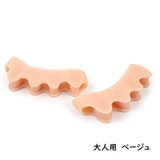 足指セパレーター つま先セパレーター 2個入り | PlusNao | 詳細画像14 
