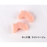足指セパレーター つま先セパレーター 2個入り | PlusNao | 詳細画像17 