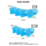 足指セパレーター つま先セパレーター 2個入り | PlusNao | 詳細画像20 