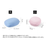 石けんケース 石鹸入れ せっけん箱 | PlusNao | 詳細画像20 