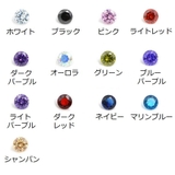 へそピアス 14G レディース | PlusNao | 詳細画像13