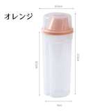 ランドリーボトル 詰め替えボトル 1000ml | PlusNao | 詳細画像16