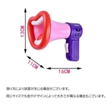 ボイスチェンジャー 変声機 拡声器 | PlusNao | 詳細画像6 