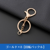 キーホルダー キーリング 自動車 | PlusNao | 詳細画像12 